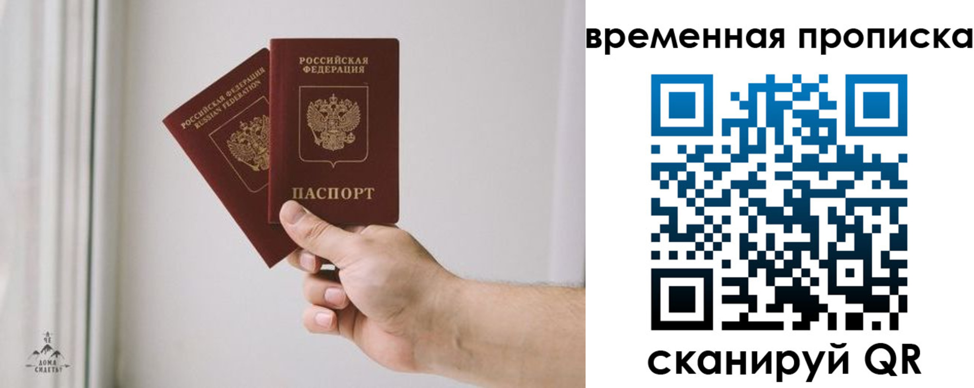 регистрация для дет. сада в Острове
