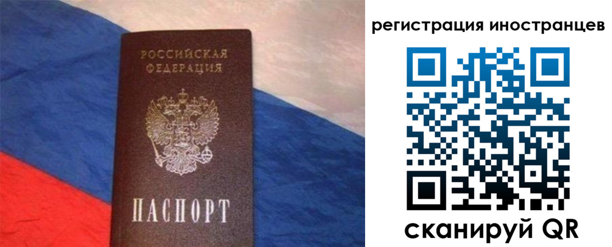 регистрация для школы в Острове